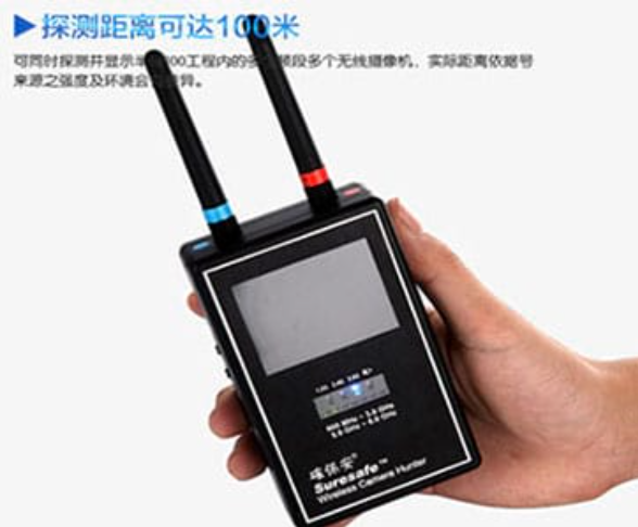 荥阳手持式无线摄像头探测器